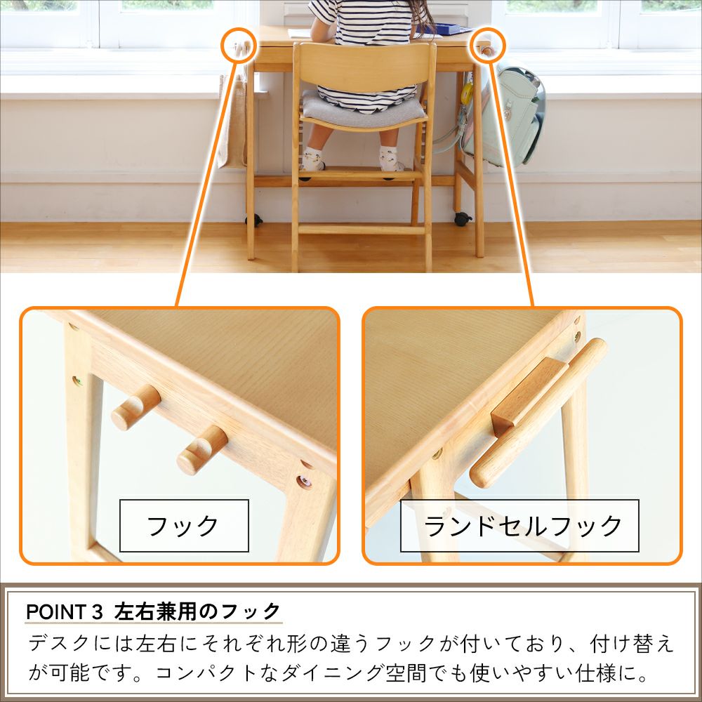 コンパクトサイズの学習デスク