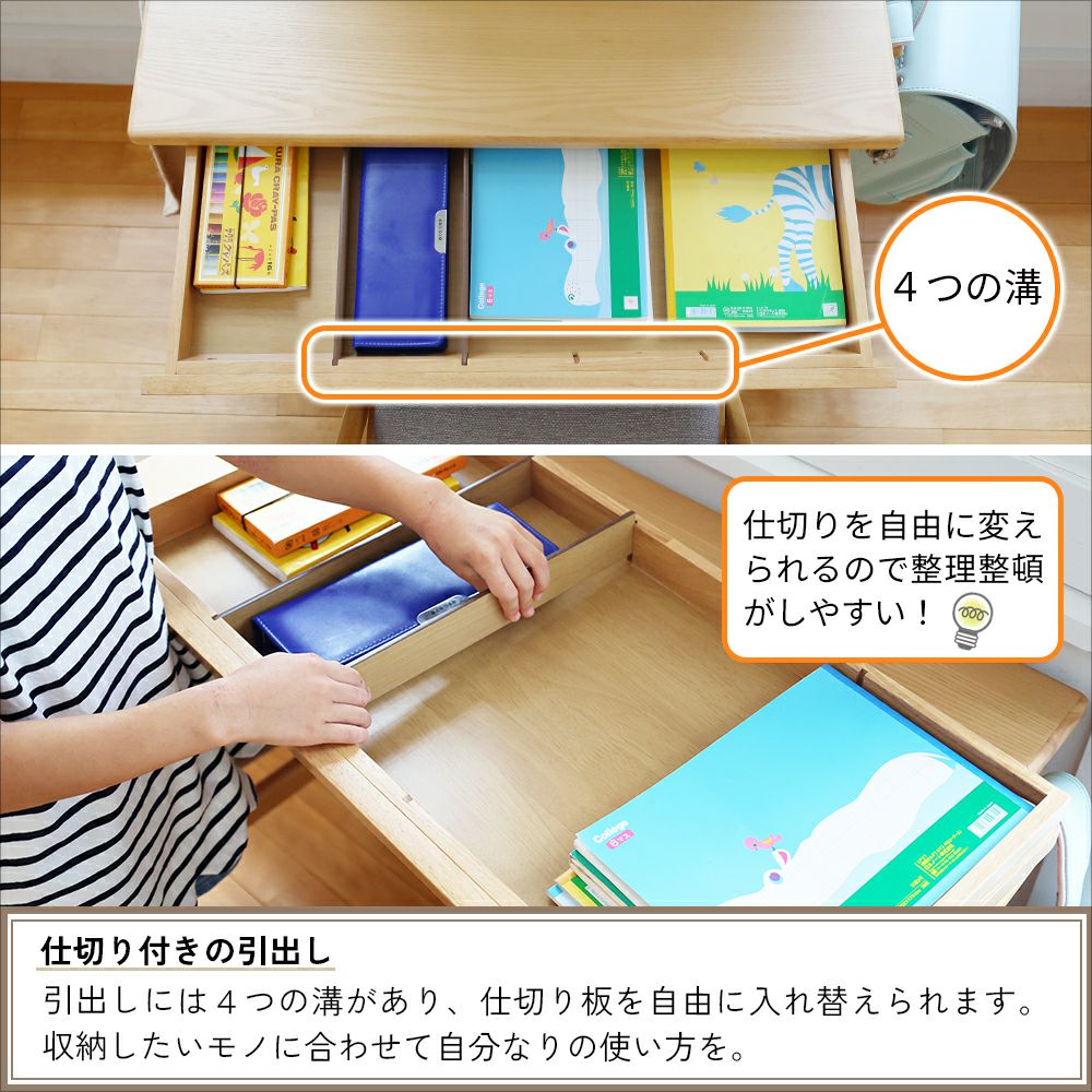 コンパクトサイズの学習デスク