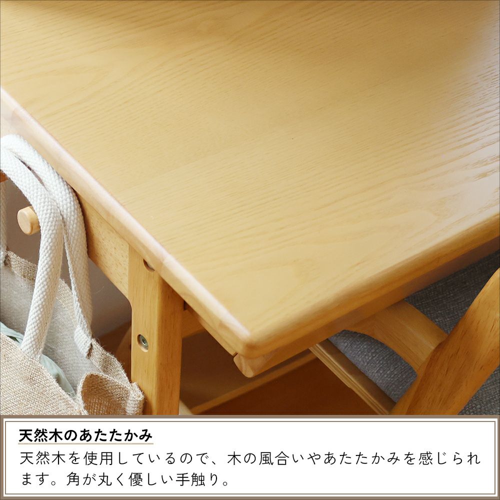 コンパクトサイズの学習デスク