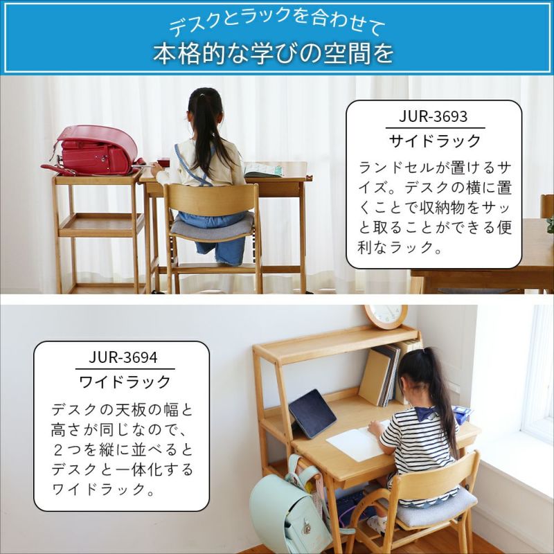 コンパクトサイズの学習デスク