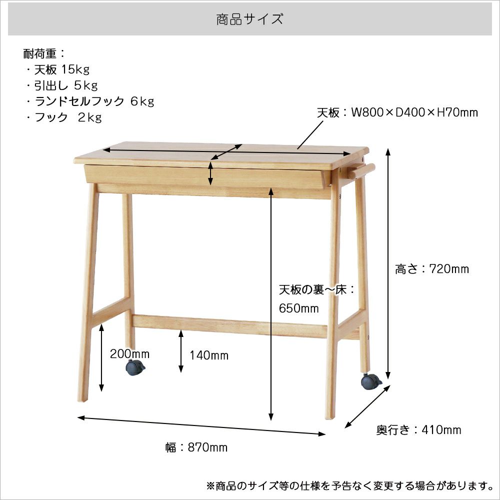 コンパクトサイズの学習デスク