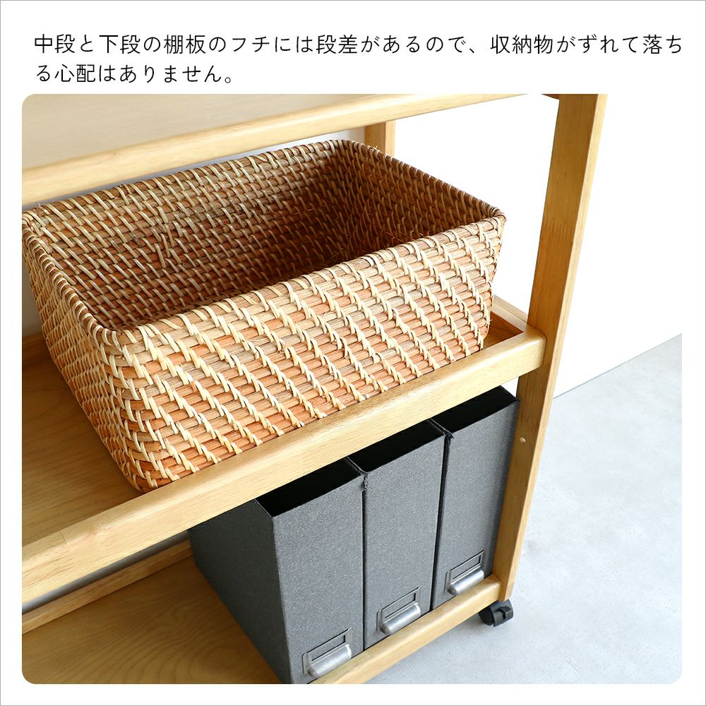 シンプルなワイドラック