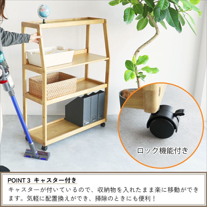 シンプルなワイドラック