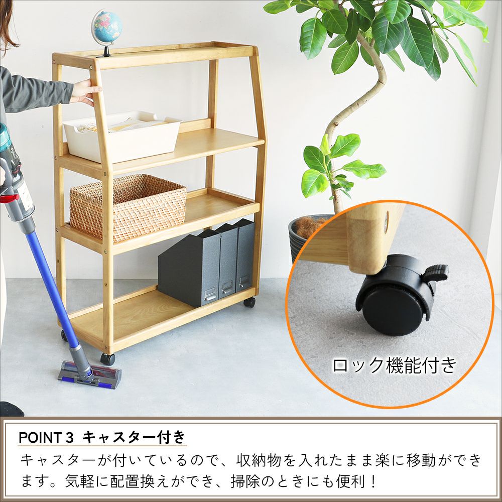 シンプルなワイドラック