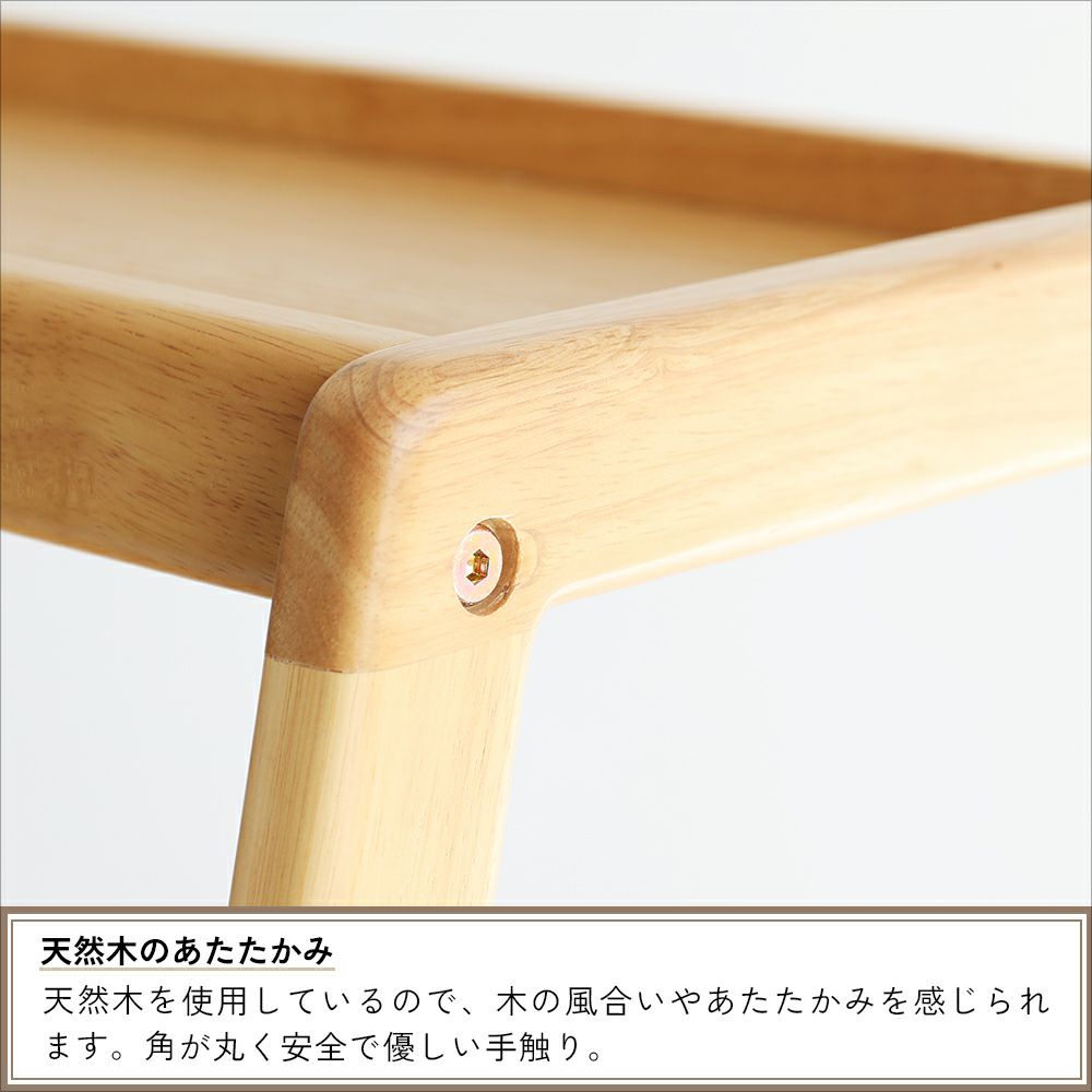 シンプルなワイドラック