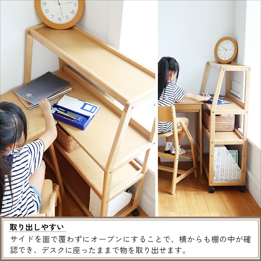 シンプルなワイドラック