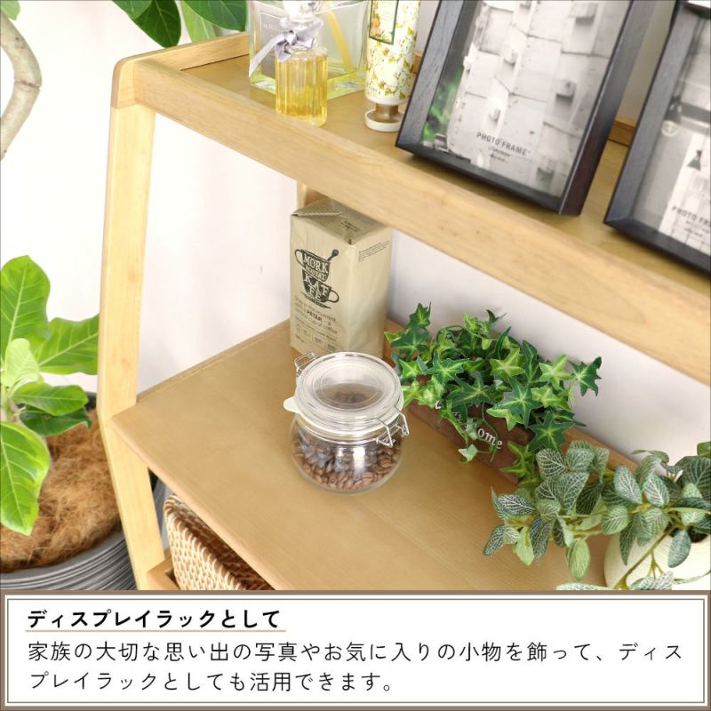 シンプルなワイドラック