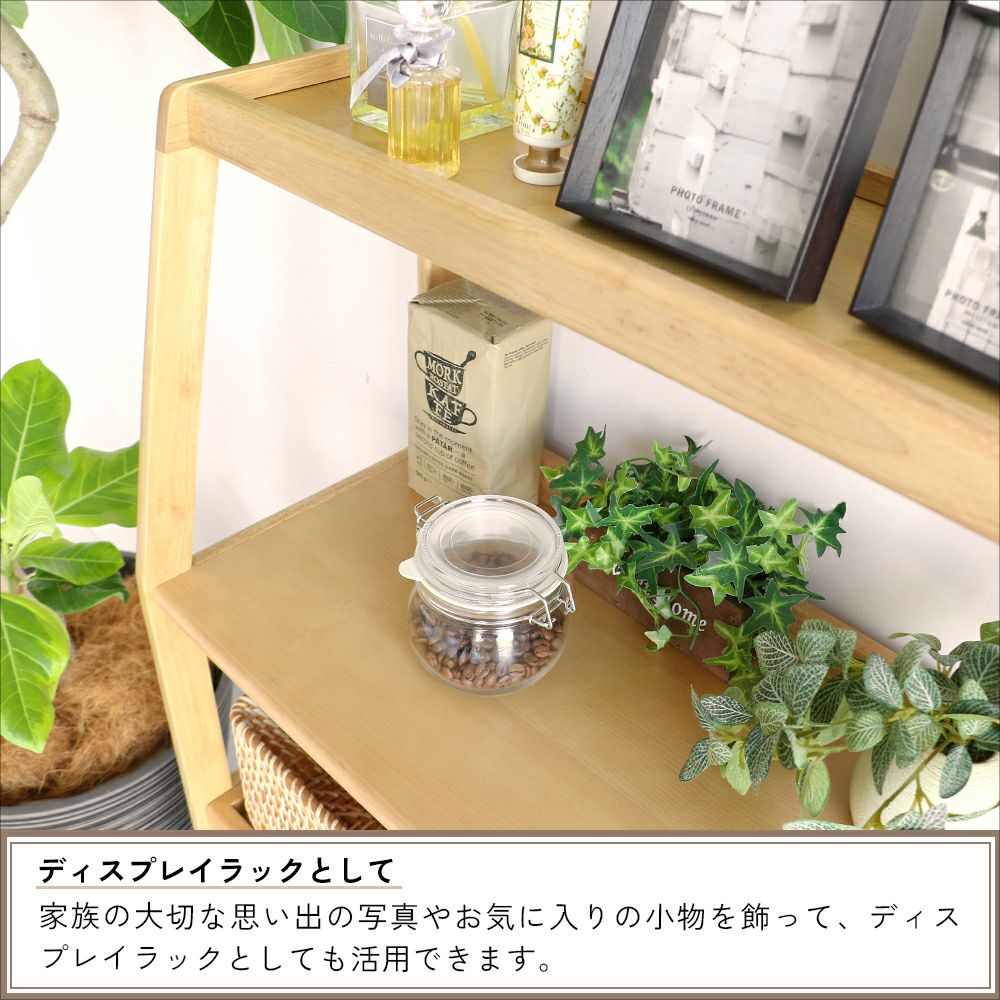 シンプルなワイドラック