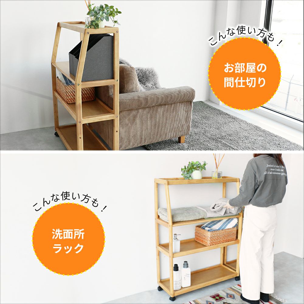 シンプルなワイドラック