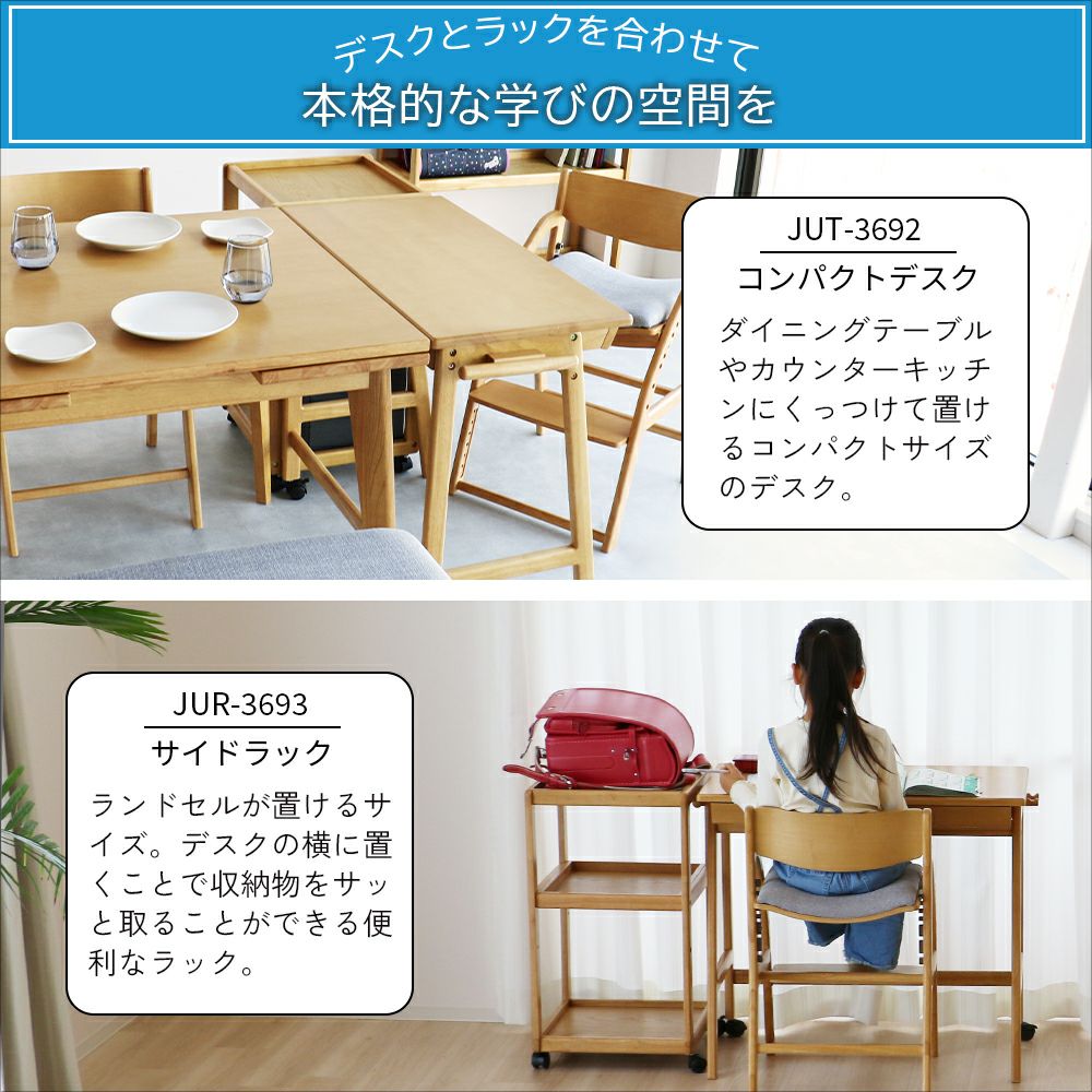 シンプルなワイドラック