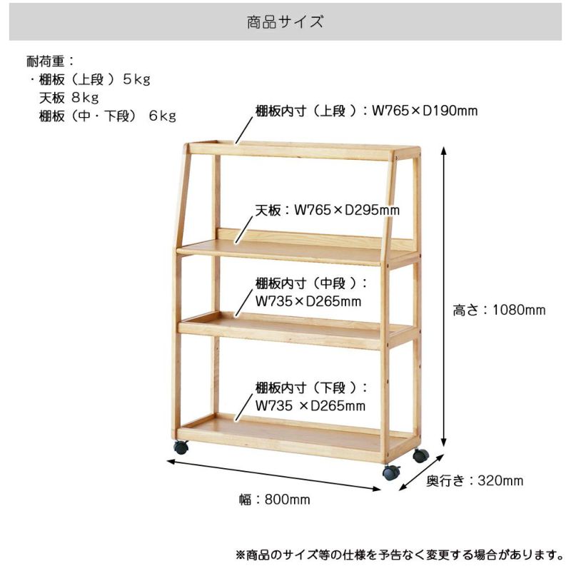 シンプルなワイドラック