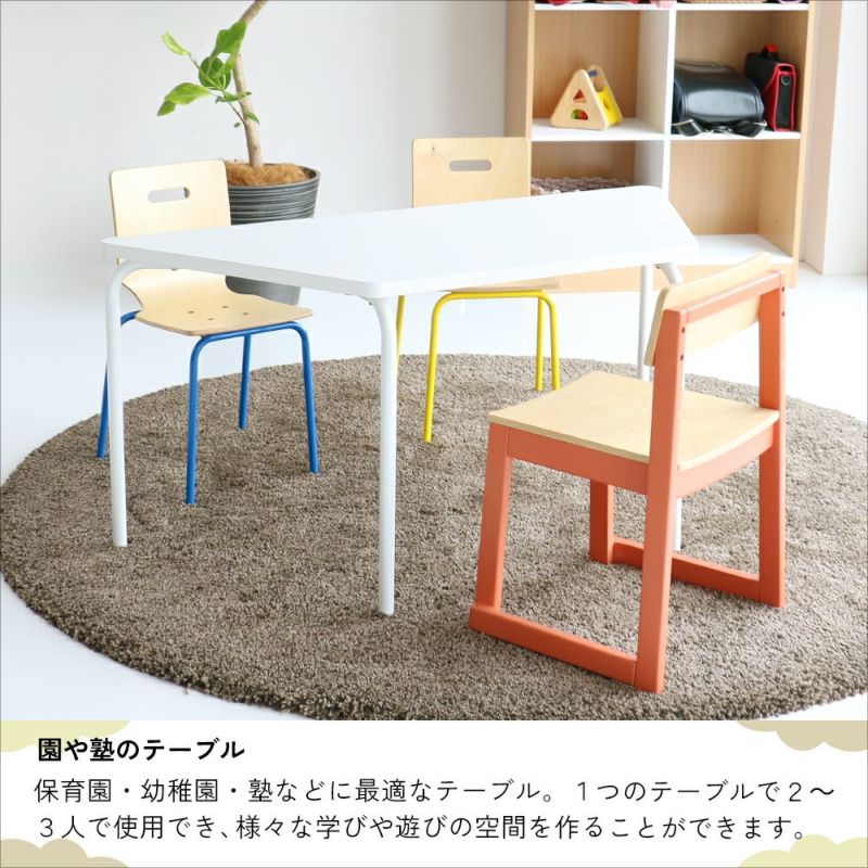 様々な組み合わせができる台形型テーブル