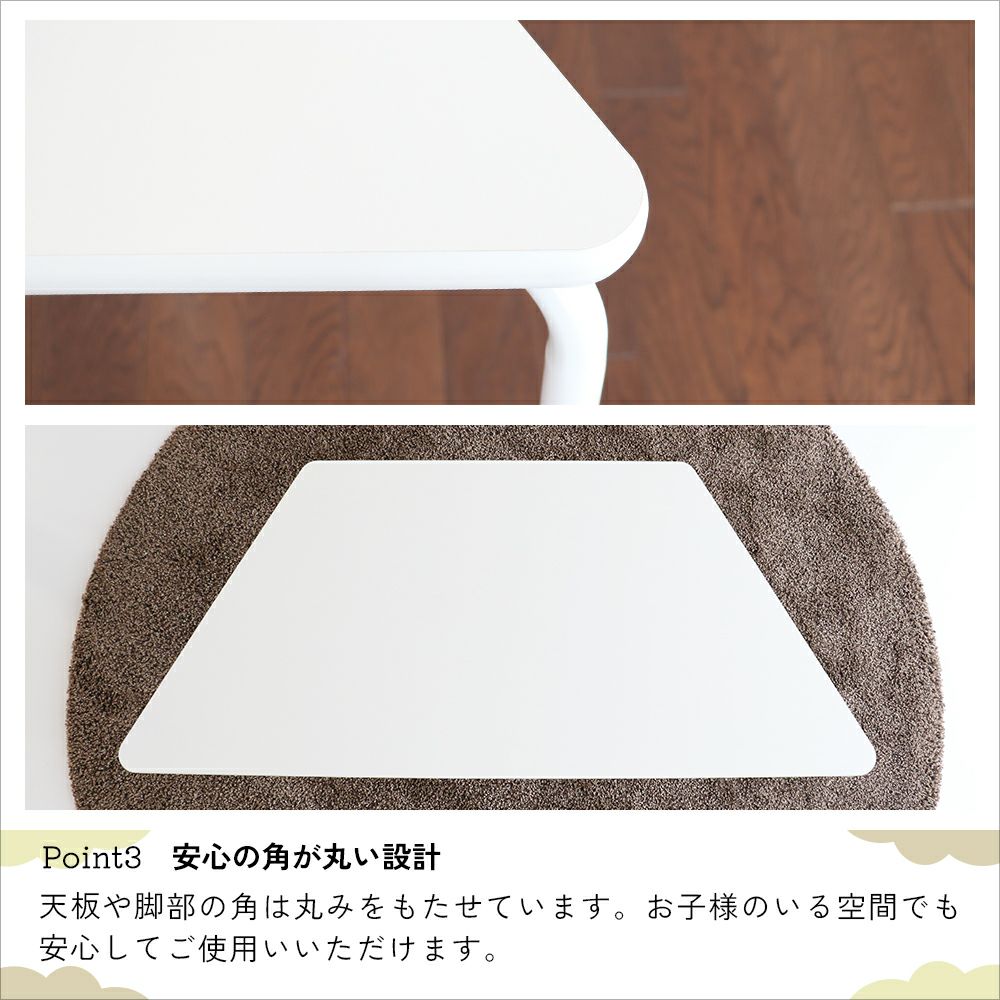 様々な組み合わせができる台形型テーブル