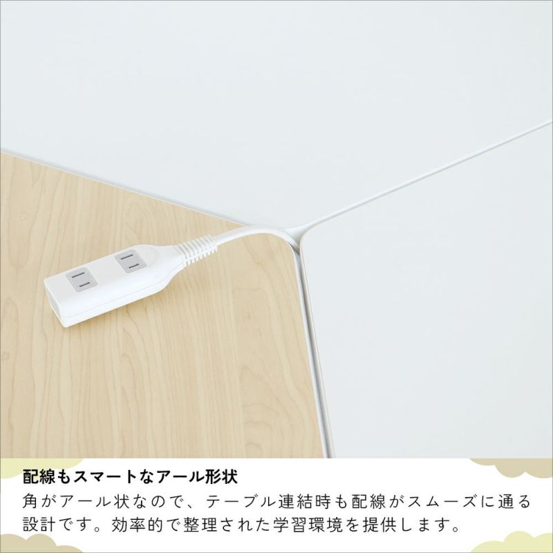 様々な組み合わせができる台形型テーブル
