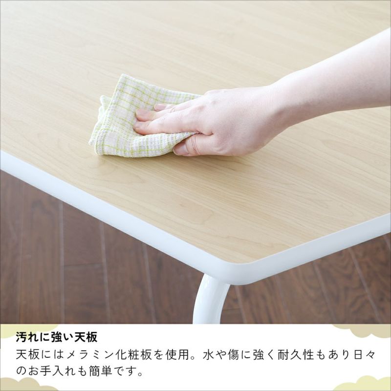 様々な組み合わせができる台形型テーブル