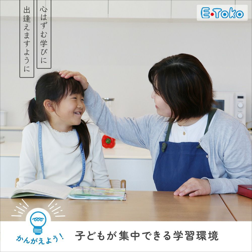 ダイニングテーブル