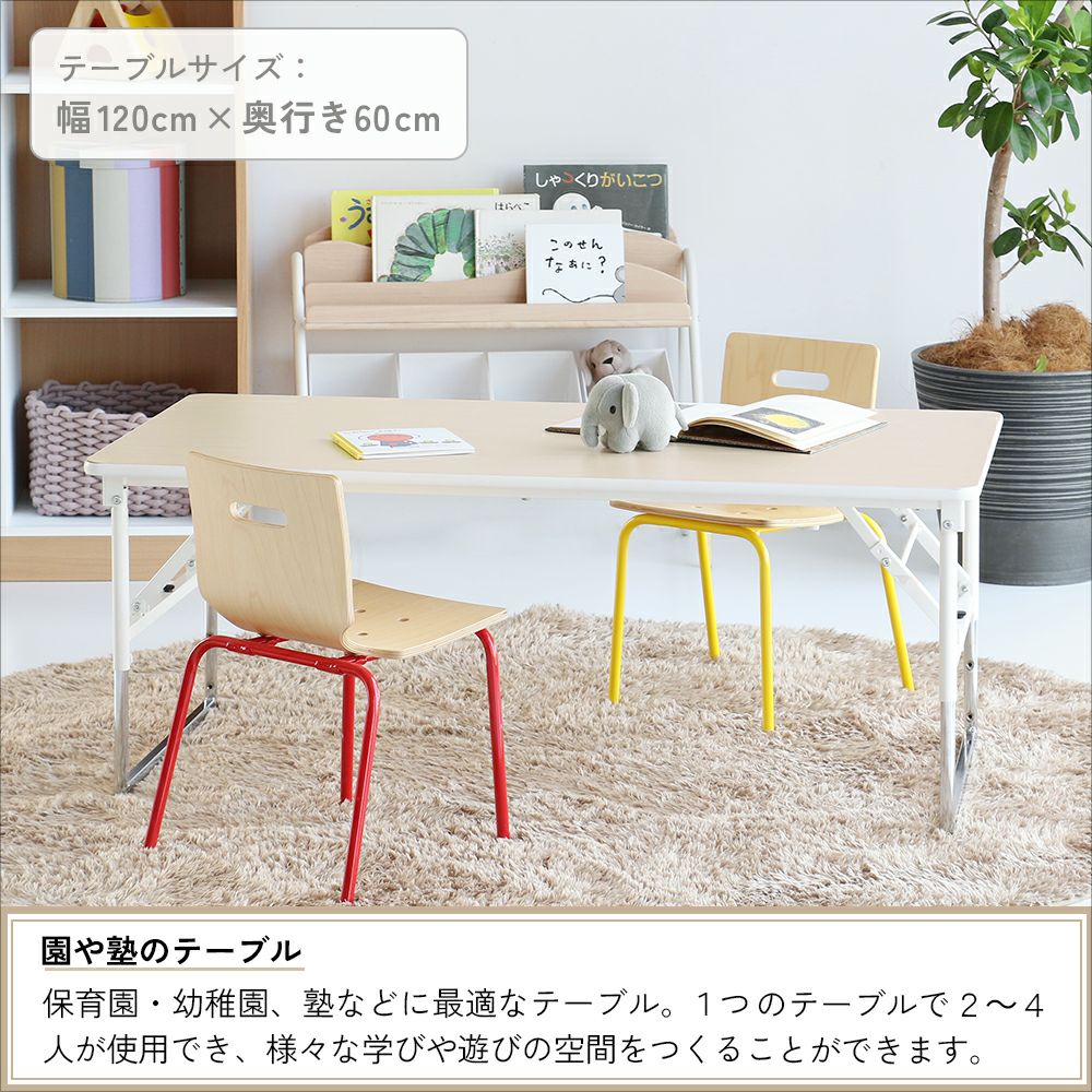 幅120cm奥行き60cmテーブル