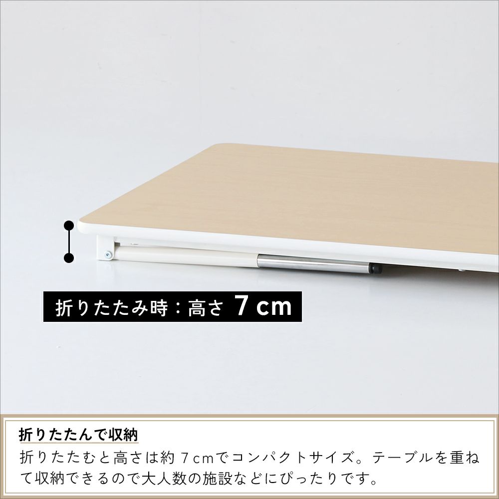 幅120cm奥行き60cmテーブル