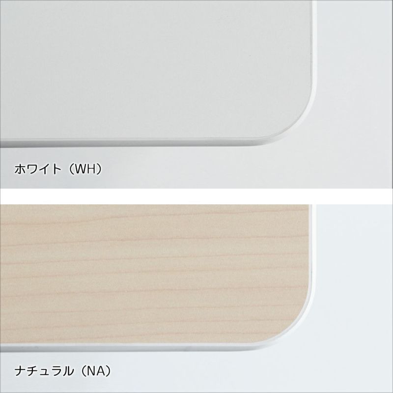 幅120cm奥行き60cmテーブル