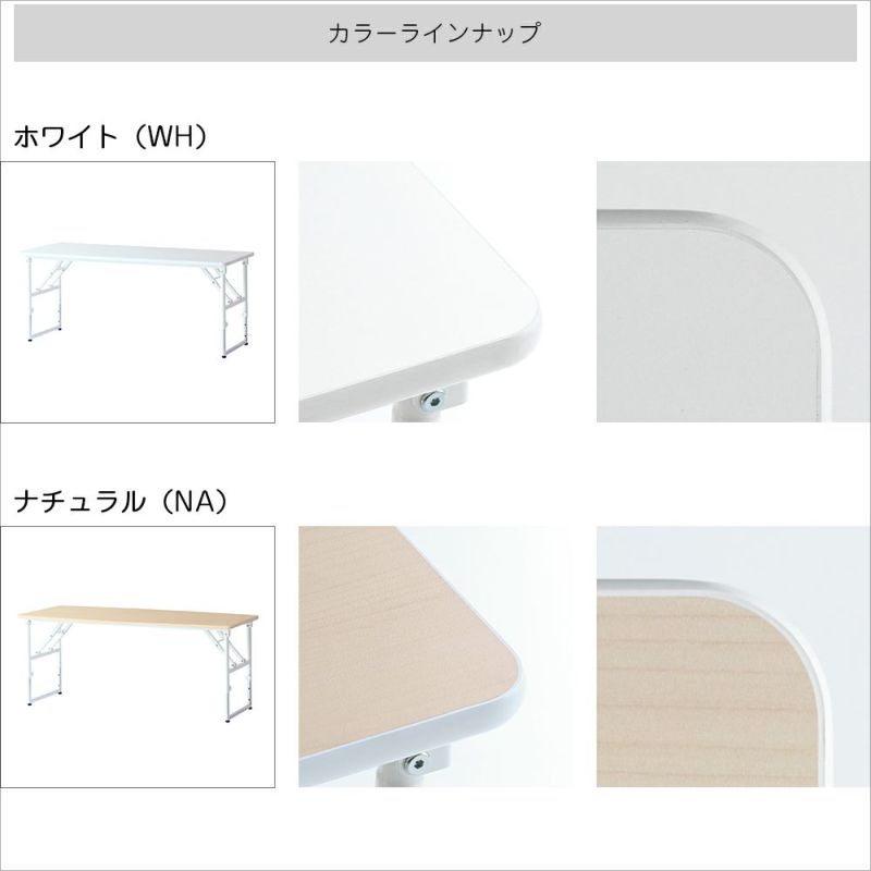 幅120cm奥行き60cmテーブル