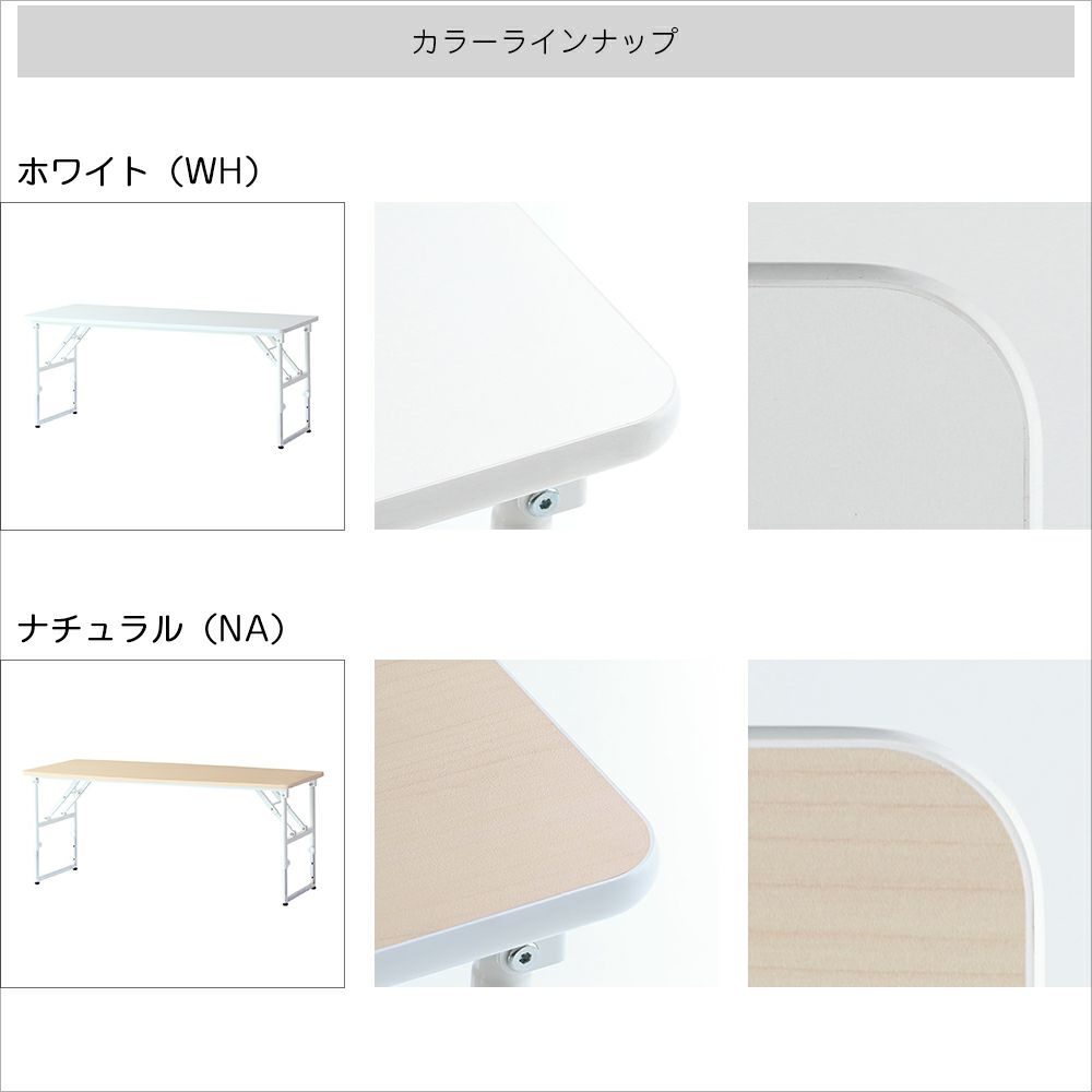 幅120cm奥行き60cmテーブル