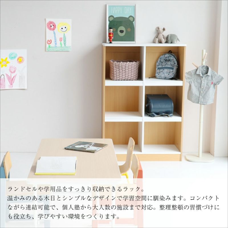 収納棚ランドセルラック