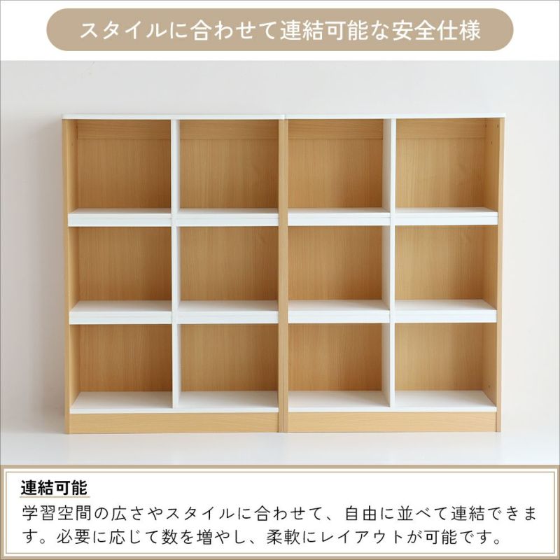 収納棚ランドセルラック