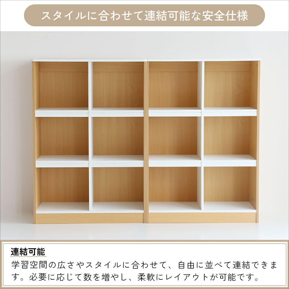 収納棚ランドセルラック