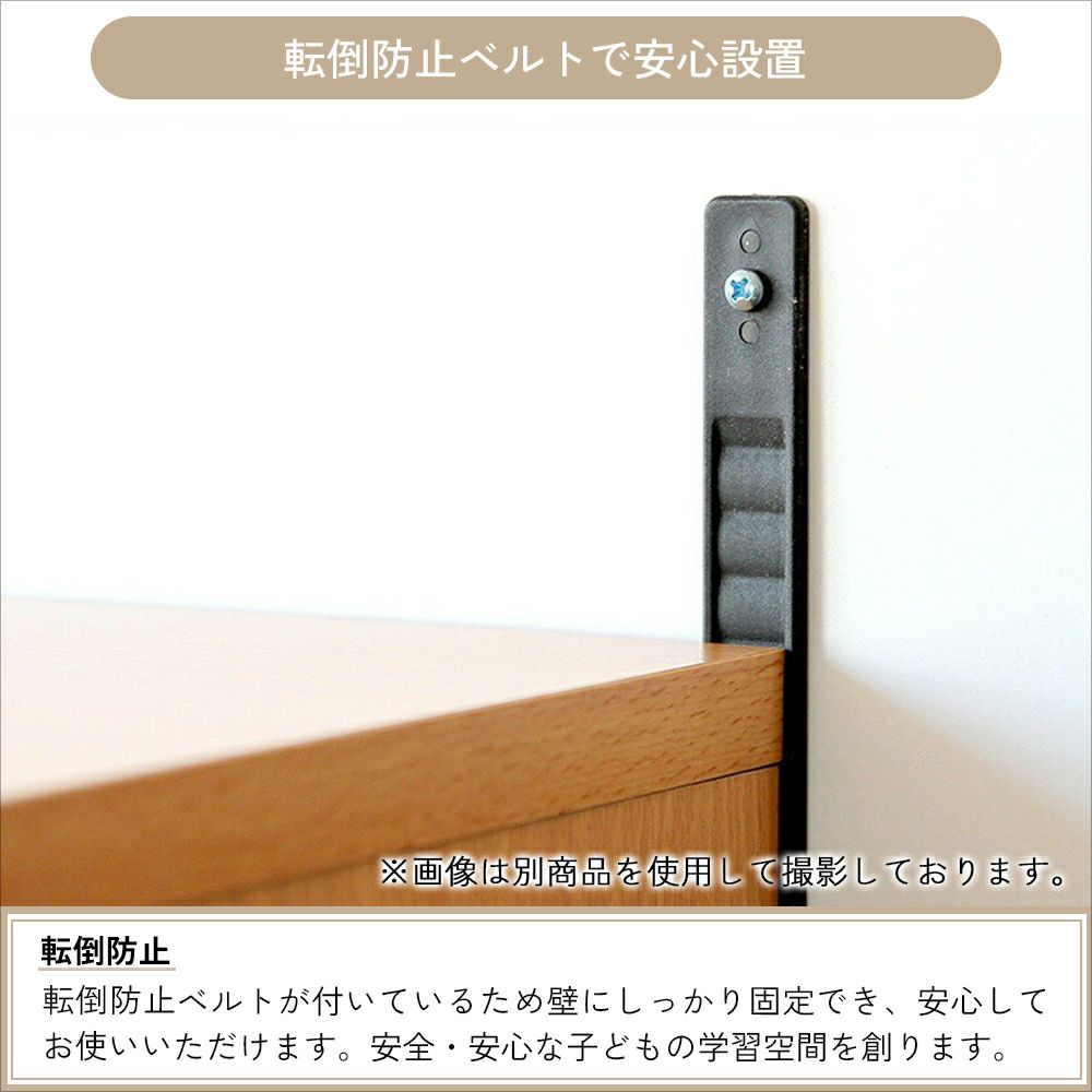 収納棚ランドセルラック
