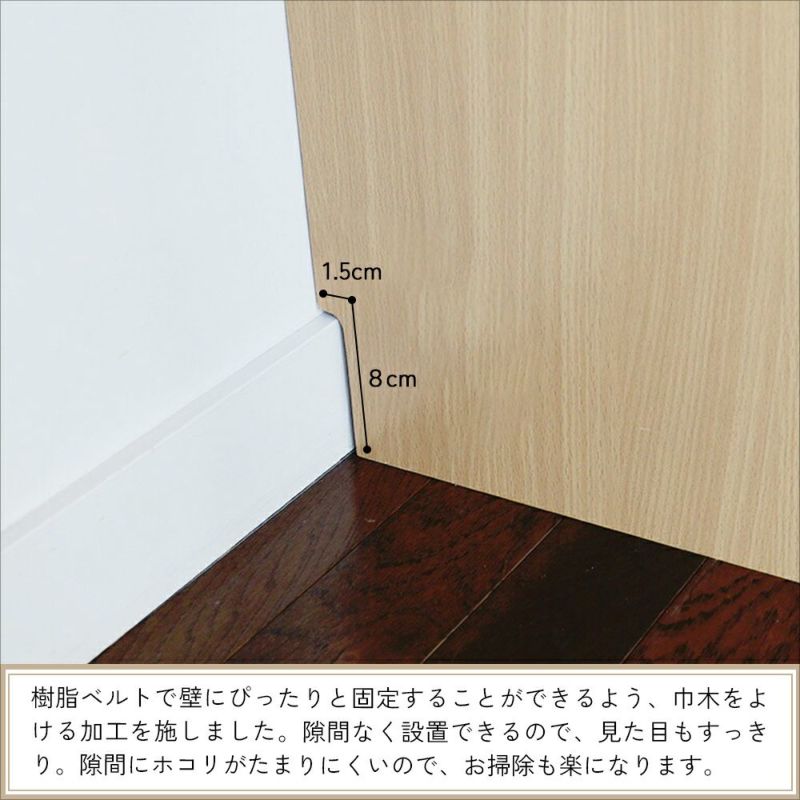 収納棚ランドセルラック