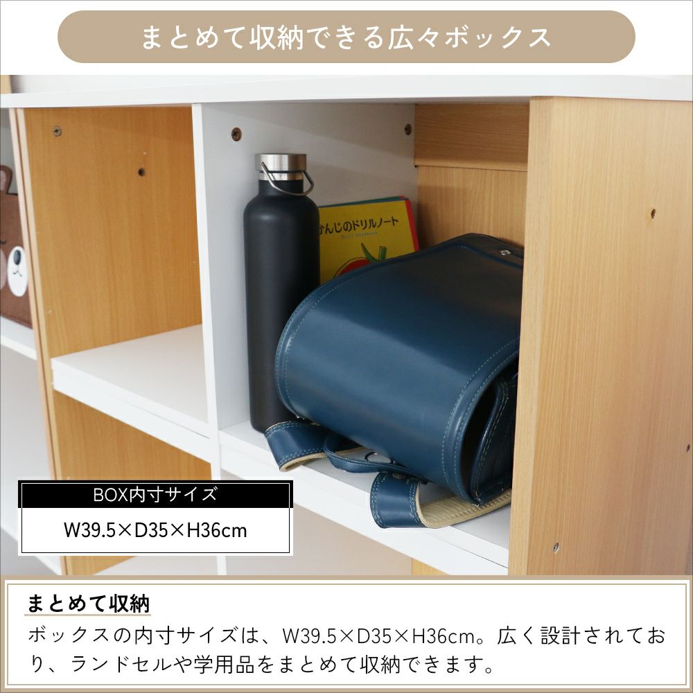 収納棚ランドセルラック