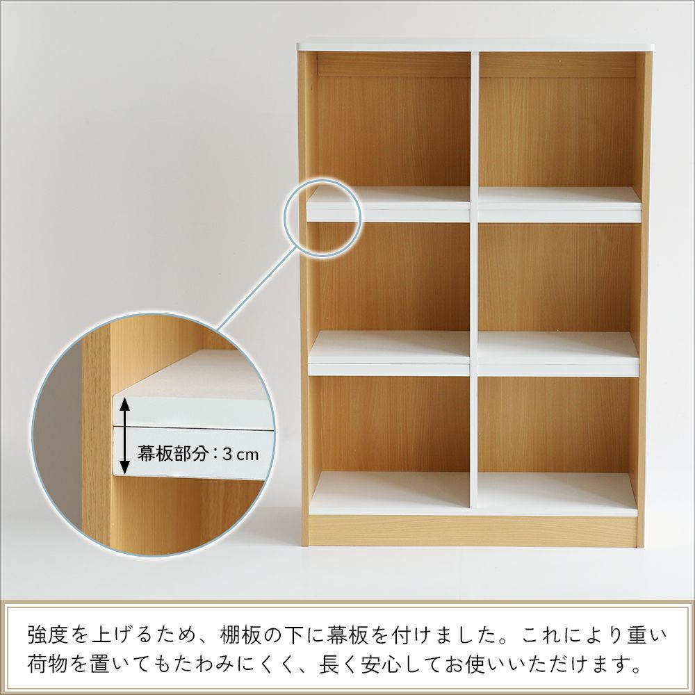 収納棚ランドセルラック