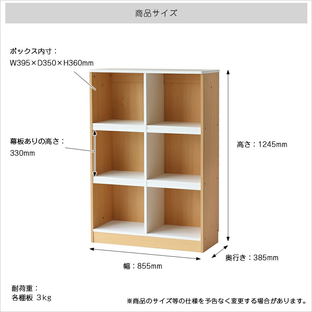 収納棚ランドセルラック