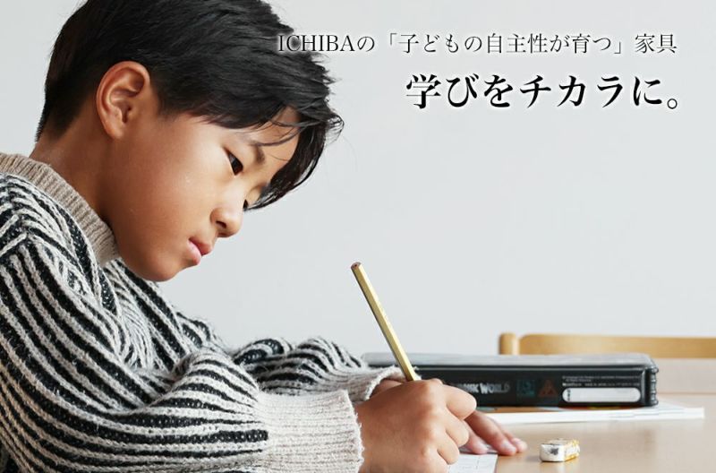 【メーカー直営店】リビング学習ダイニング学習子供チェアキッズダイニングチェア子供椅子勉強椅子学習椅子キッズ木製高さ調節ダイニングチェアー子ども椅子学習チェア勉強宿題集中力姿勢子供椅子チェアE-TokoKidsChair[JUC-3507]