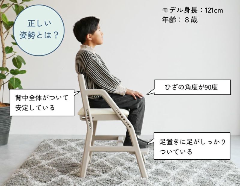 【メーカー直営店】リビング学習ダイニング学習子供チェアキッズダイニングチェア子供椅子勉強椅子学習椅子キッズ木製高さ調節ダイニングチェアー子ども椅子学習チェア勉強宿題集中力姿勢子供椅子チェアE-TokoKidsChair[JUC-3507]