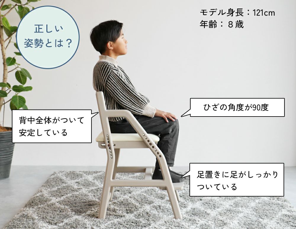 【メーカー直営店】リビング学習ダイニング学習子供チェアキッズダイニングチェア子供椅子勉強椅子学習椅子キッズ木製高さ調節ダイニングチェアー子ども椅子学習チェア勉強宿題集中力姿勢子供椅子チェアE-TokoKidsChair[JUC-3507]