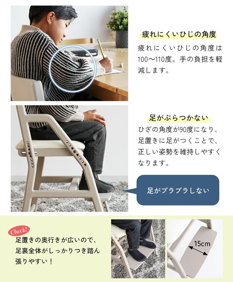 【メーカー直営店】リビング学習ダイニング学習子供チェアキッズダイニングチェア子供椅子勉強椅子学習椅子キッズ木製高さ調節ダイニングチェアー子ども椅子学習チェア勉強宿題集中力姿勢子供椅子チェアE-TokoKidsChair[JUC-3507]