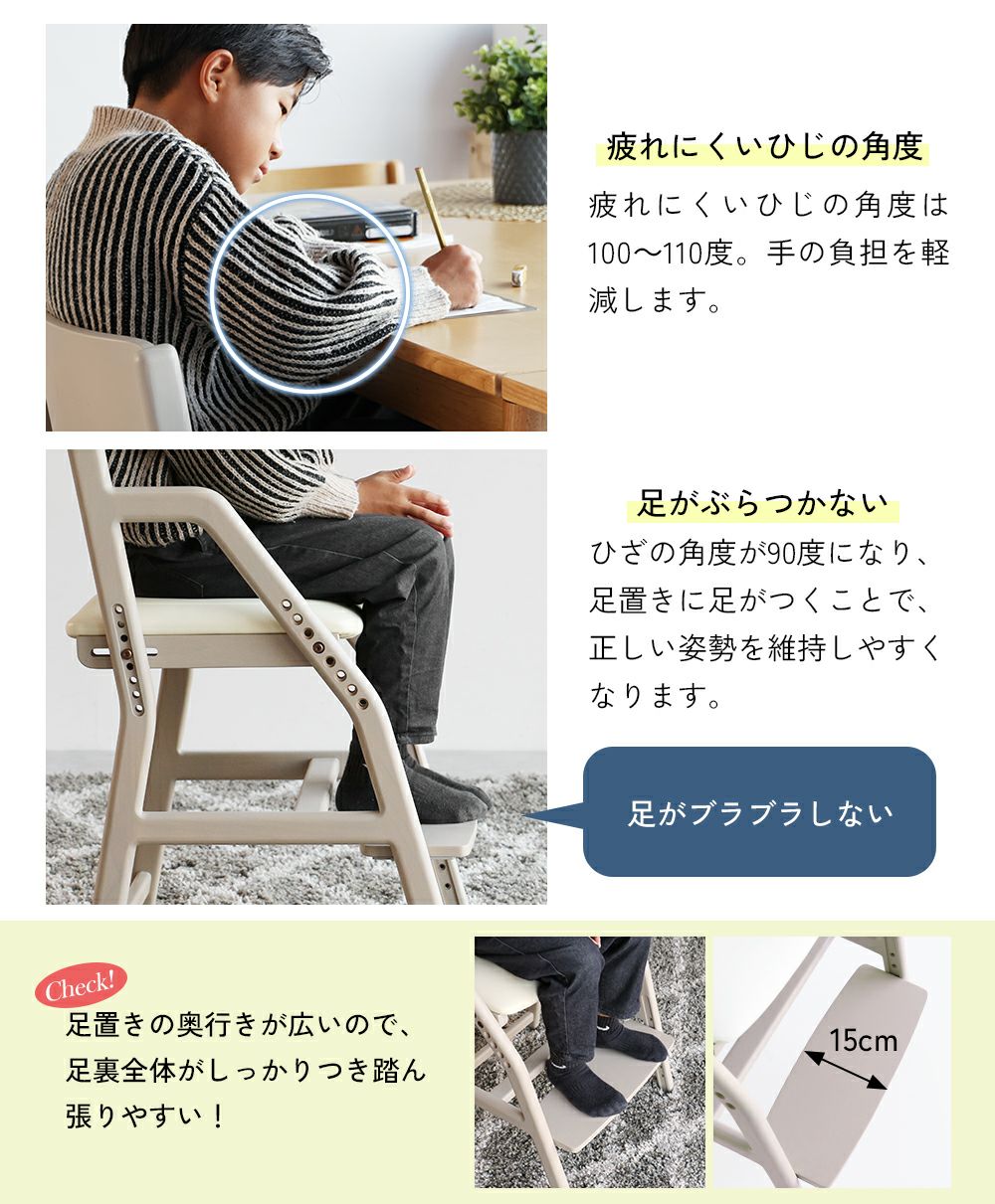 【メーカー直営店】リビング学習ダイニング学習子供チェアキッズダイニングチェア子供椅子勉強椅子学習椅子キッズ木製高さ調節ダイニングチェアー子ども椅子学習チェア勉強宿題集中力姿勢子供椅子チェアE-TokoKidsChair[JUC-3507]
