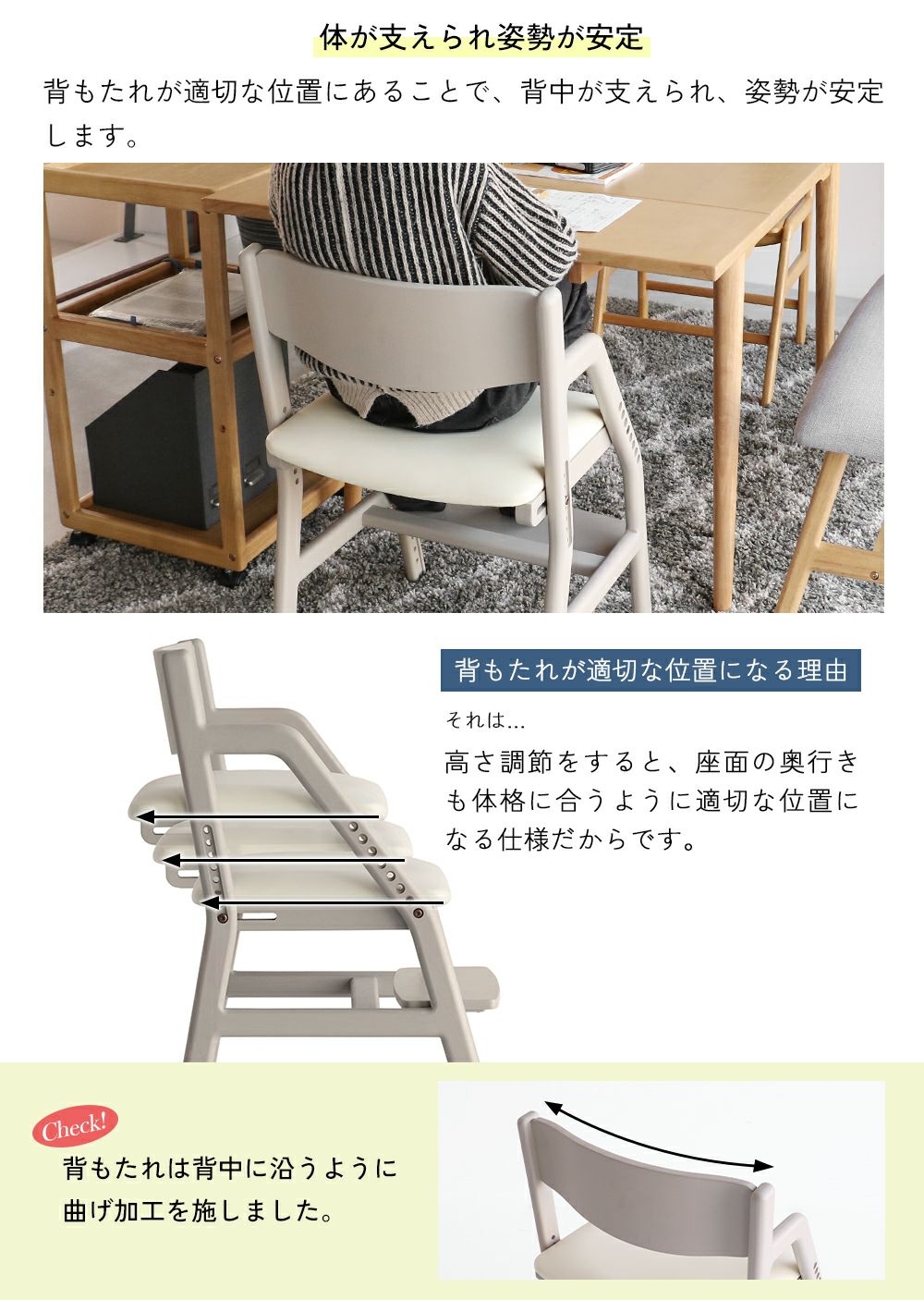 【メーカー直営店】リビング学習ダイニング学習子供チェアキッズダイニングチェア子供椅子勉強椅子学習椅子キッズ木製高さ調節ダイニングチェアー子ども椅子学習チェア勉強宿題集中力姿勢子供椅子チェアE-TokoKidsChair[JUC-3507]