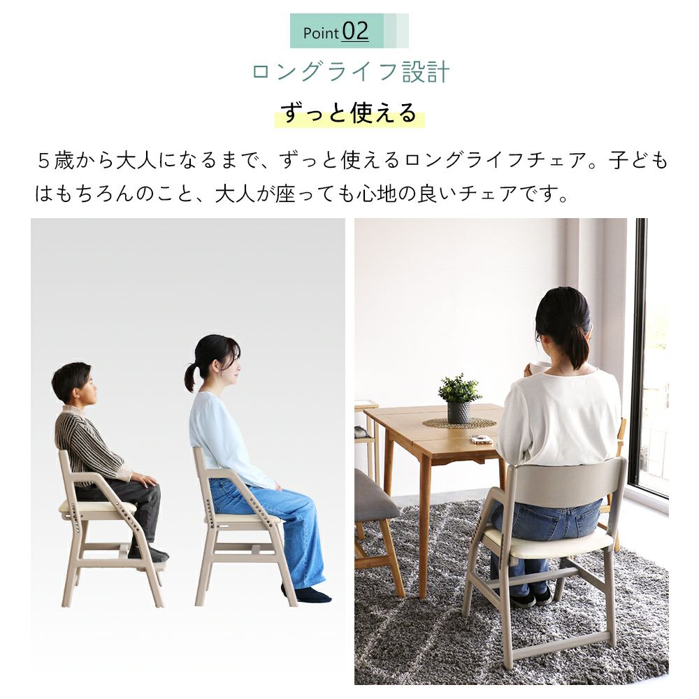 【メーカー直営店】リビング学習ダイニング学習子供チェアキッズダイニングチェア子供椅子勉強椅子学習椅子キッズ木製高さ調節ダイニングチェアー子ども椅子学習チェア勉強宿題集中力姿勢子供椅子チェアE-TokoKidsChair[JUC-3507]