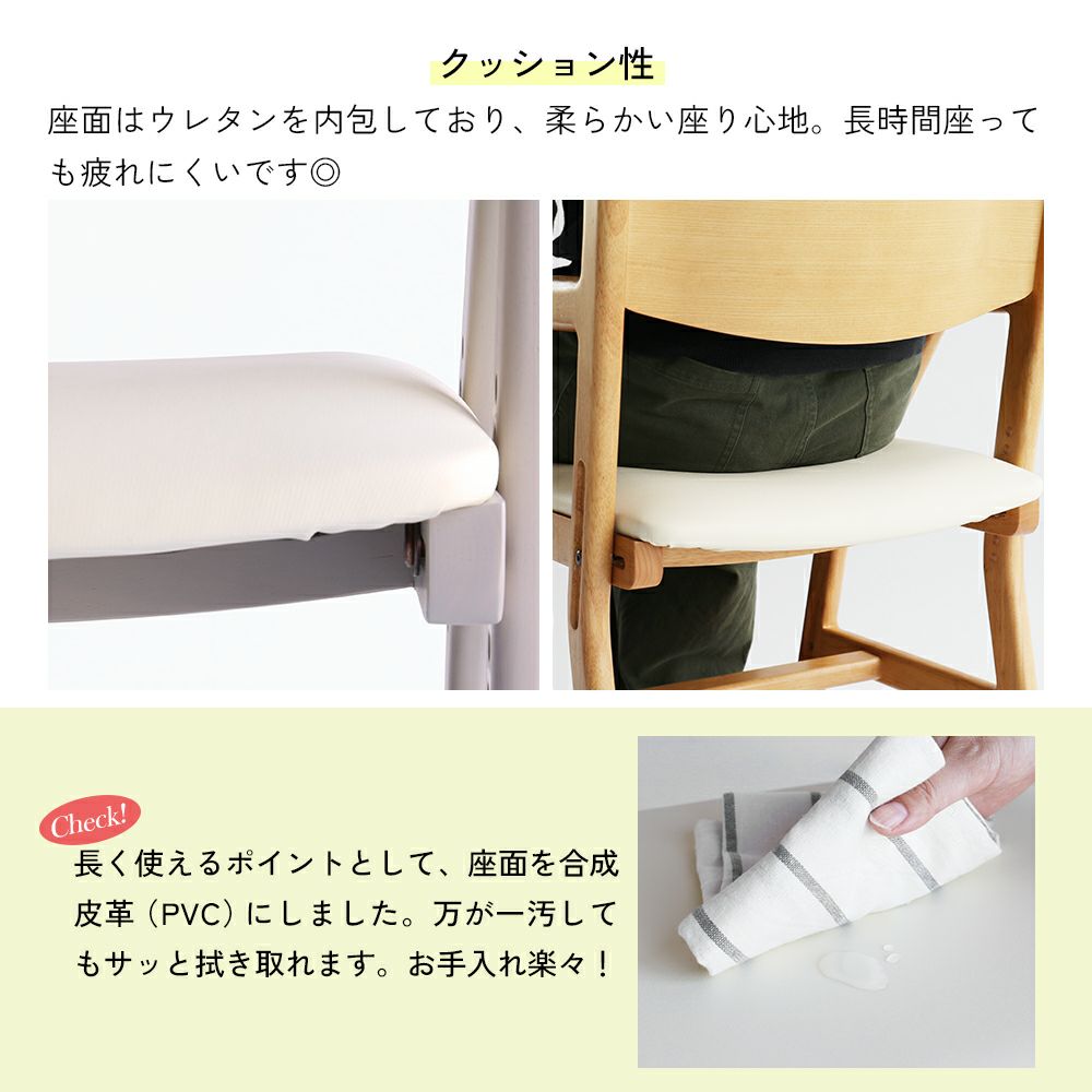 【メーカー直営店】リビング学習ダイニング学習子供チェアキッズダイニングチェア子供椅子勉強椅子学習椅子キッズ木製高さ調節ダイニングチェアー子ども椅子学習チェア勉強宿題集中力姿勢子供椅子チェアE-TokoKidsChair[JUC-3507]
