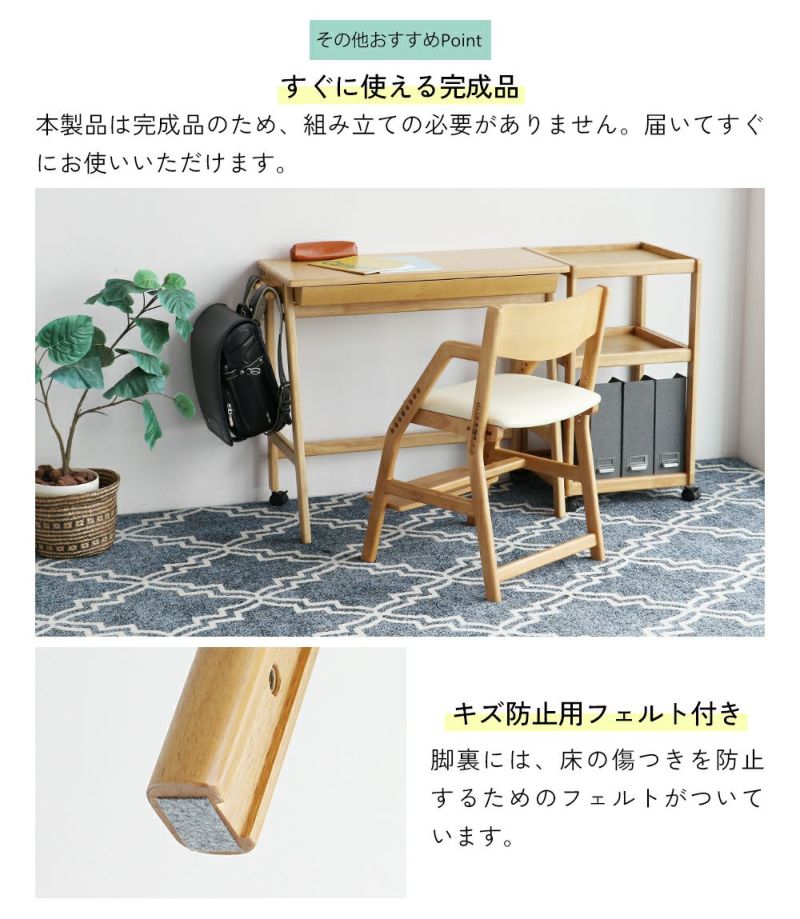 【メーカー直営店】リビング学習ダイニング学習子供チェアキッズダイニングチェア子供椅子勉強椅子学習椅子キッズ木製高さ調節ダイニングチェアー子ども椅子学習チェア勉強宿題集中力姿勢子供椅子チェアE-TokoKidsChair[JUC-3507]