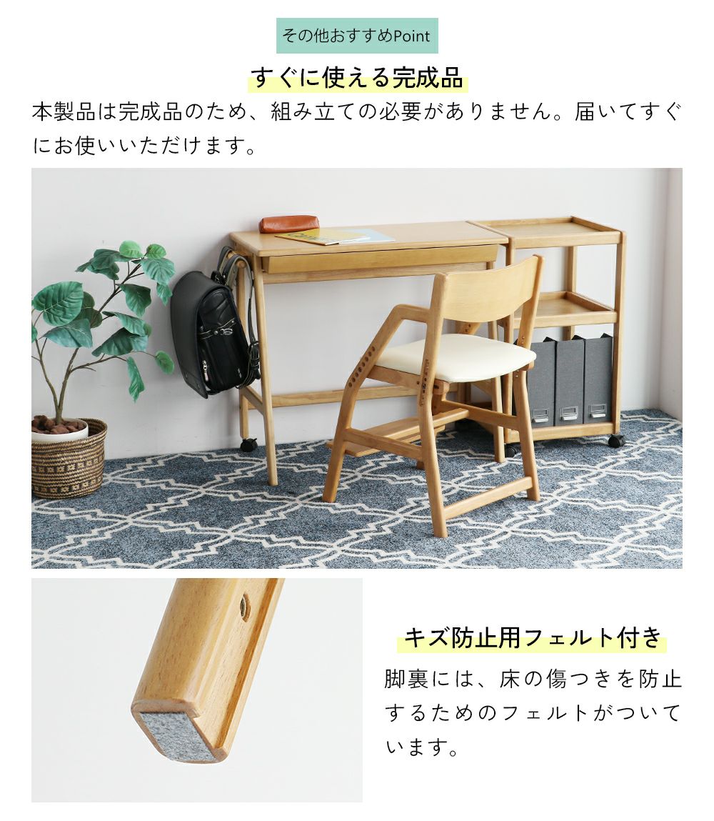 【メーカー直営店】リビング学習ダイニング学習子供チェアキッズダイニングチェア子供椅子勉強椅子学習椅子キッズ木製高さ調節ダイニングチェアー子ども椅子学習チェア勉強宿題集中力姿勢子供椅子チェアE-TokoKidsChair[JUC-3507]