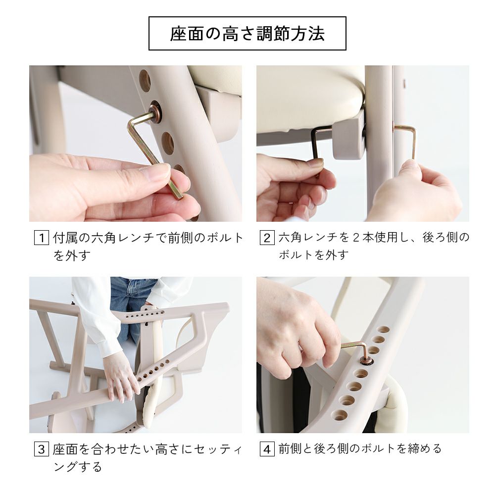 学習椅子子供おすすめ学習チェア勉強椅子子供木製学習イス学習学習机椅子おしゃれチェアー勉強いすキッズ子供用勉強高さ調節子ども高校生キッズチェアリビング学習ダイニング学習集中力姿勢E-TokoKidsChair[JUC-3507]