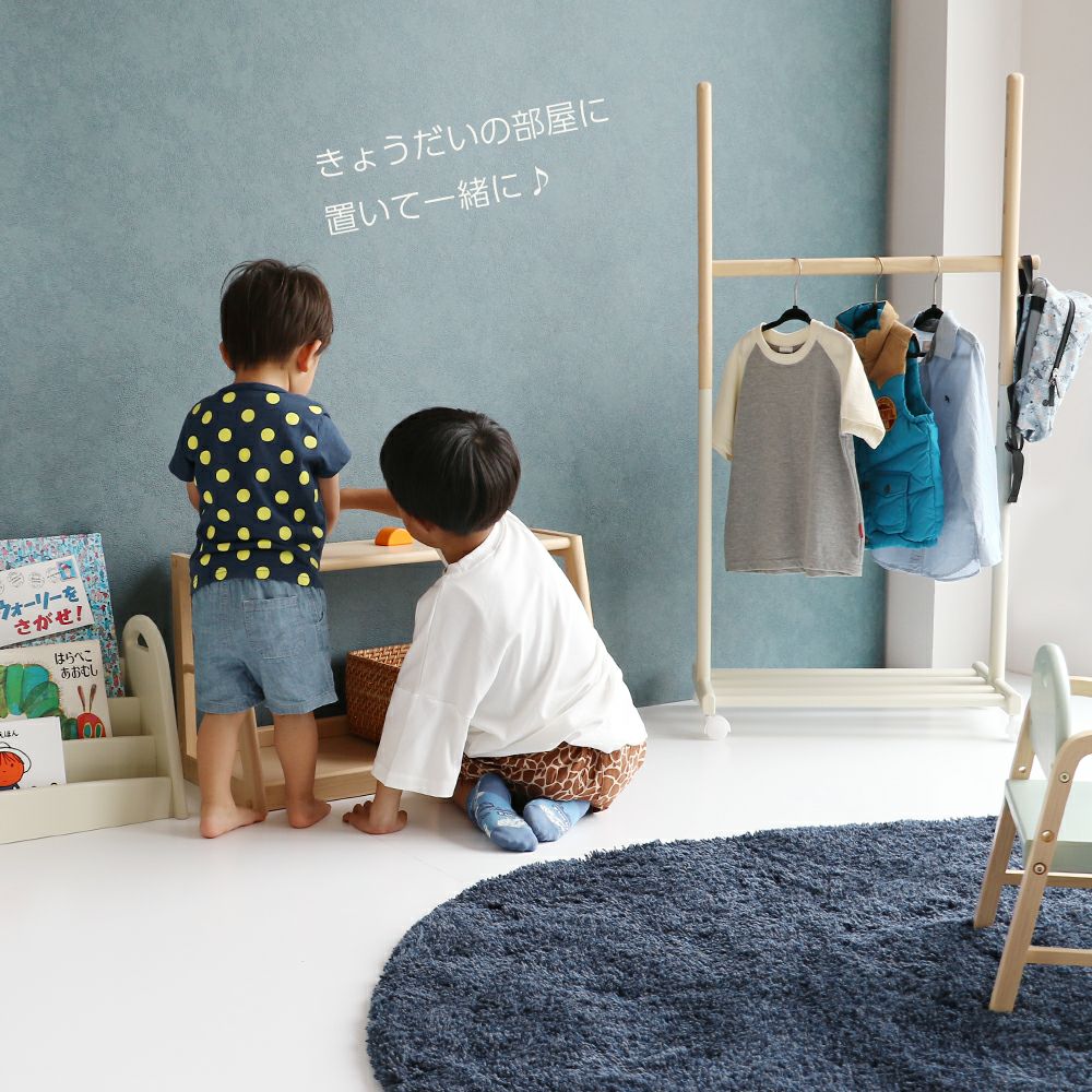 4段階で高さ調節ができるハンガーラック