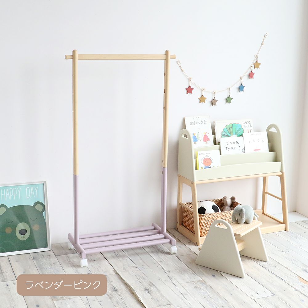 4段階で高さ調節ができるハンガーラック