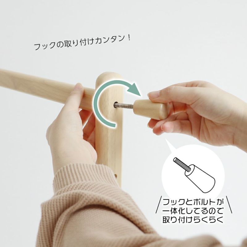 4段階で高さ調節ができるハンガーラック