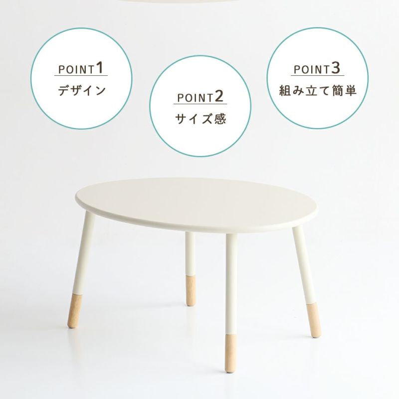 おにぎり型のキッズテーブル
