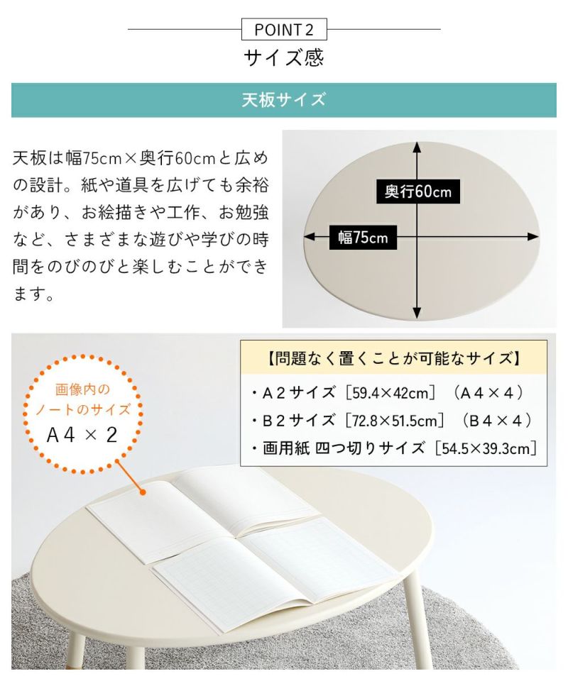 おにぎり型のキッズテーブル