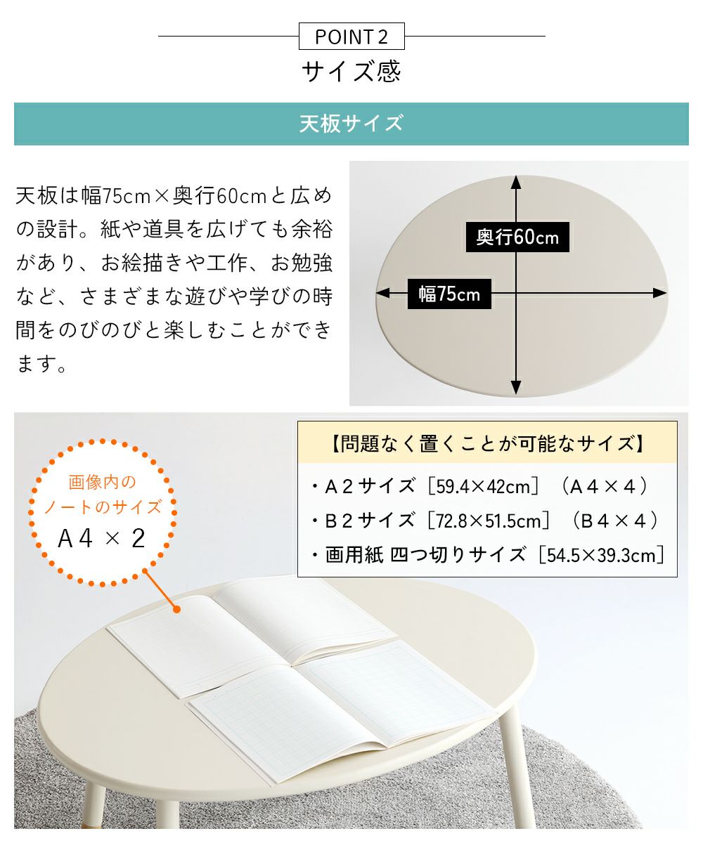 おにぎり型のキッズテーブル
